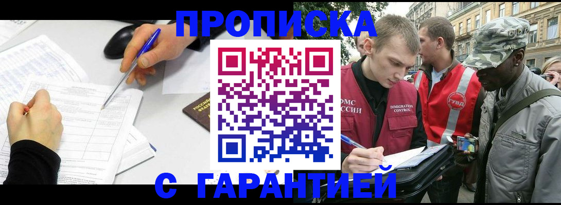 временная регистрация госуслуги в Ржеве