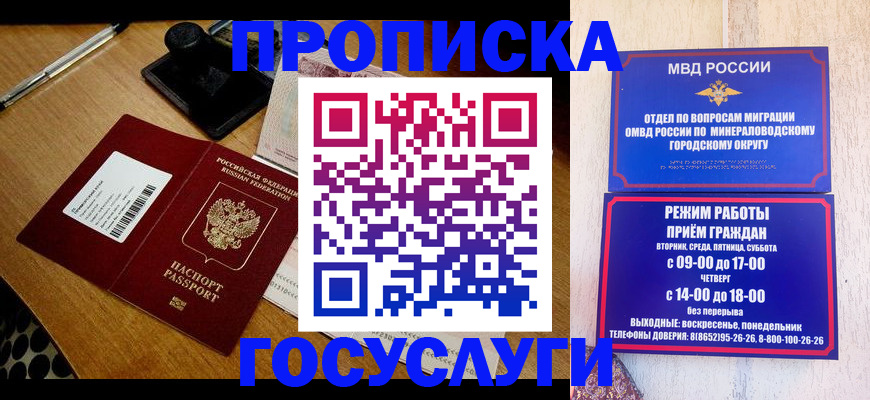 регистрация для школы в Ржеве