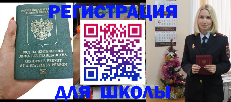 временная регистрация собственник в Ржеве