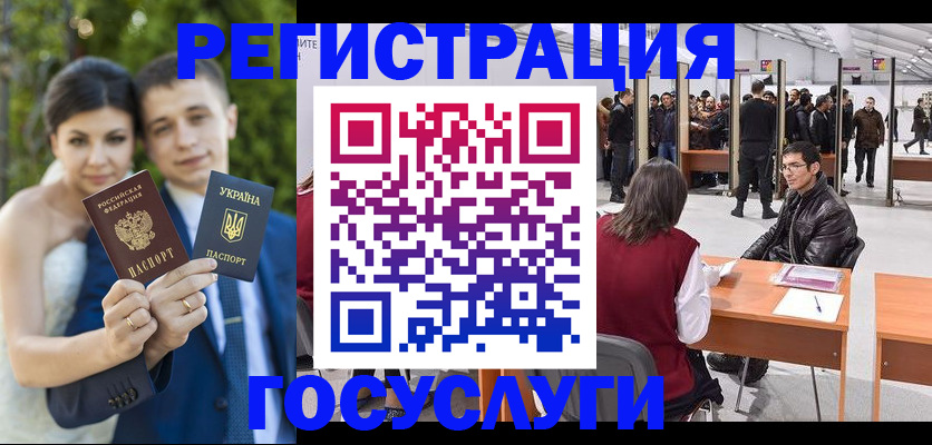 регистрация для школы в Ржеве