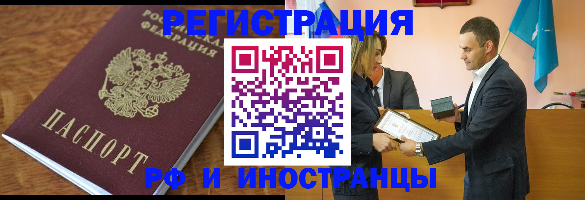 регистрация для дет. сада в Ржеве